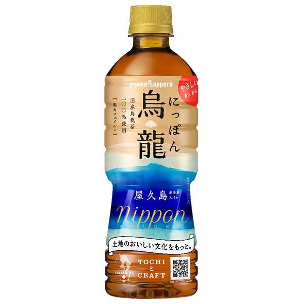 

Pokka Sapporo Nippon Oolong 525ml plastic bottle x 24 pieces