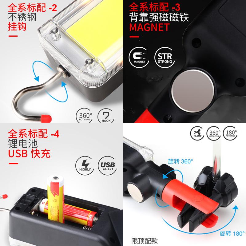 1pcs Portable COB Work Light USB Rechargeable LED Flashlight 18650 Adjustable 2Mode Waterproof Magnet Design Camping Lantern