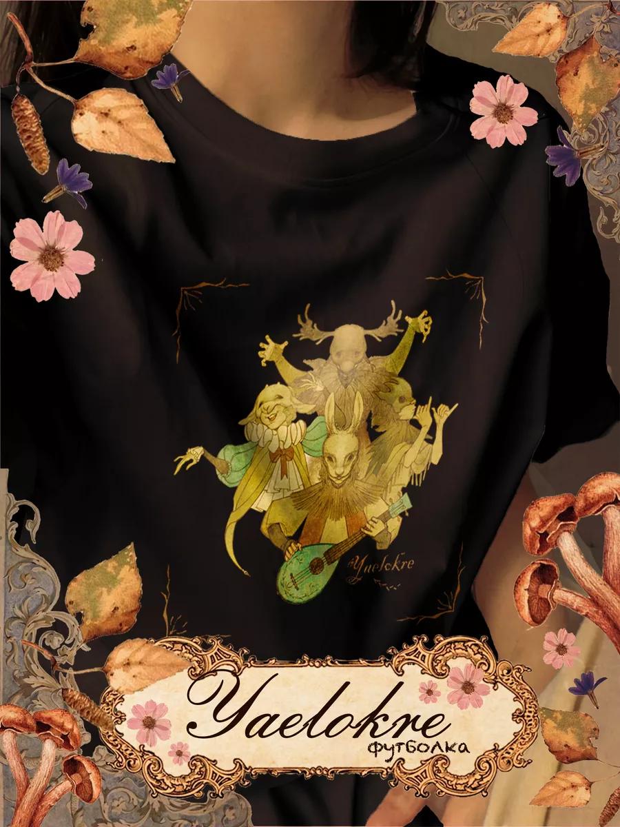 

T-shirt Yaelokre XL