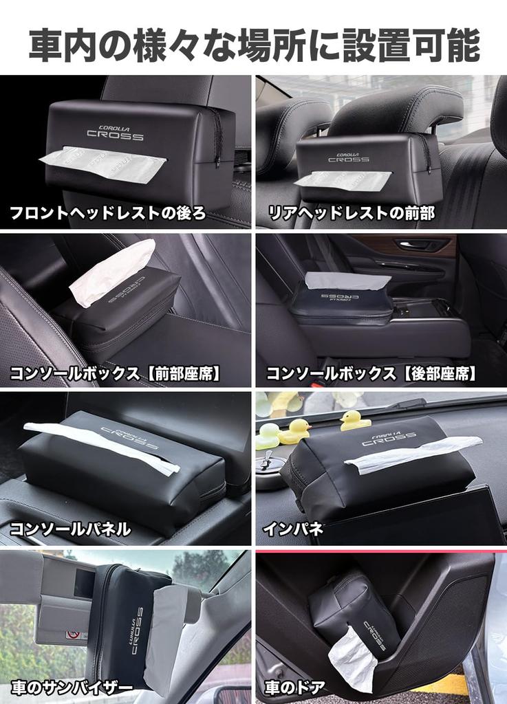 HUDIY Car Tissue Case for the New Toyota Corolla Cross Large Customizable Tissue Leather Easy Car Sun Visor Storage (Hoody) (10 Series), Capacity,