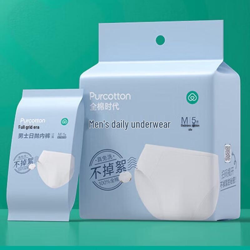 PurCotton Men s Disposable Cotton Briefs
