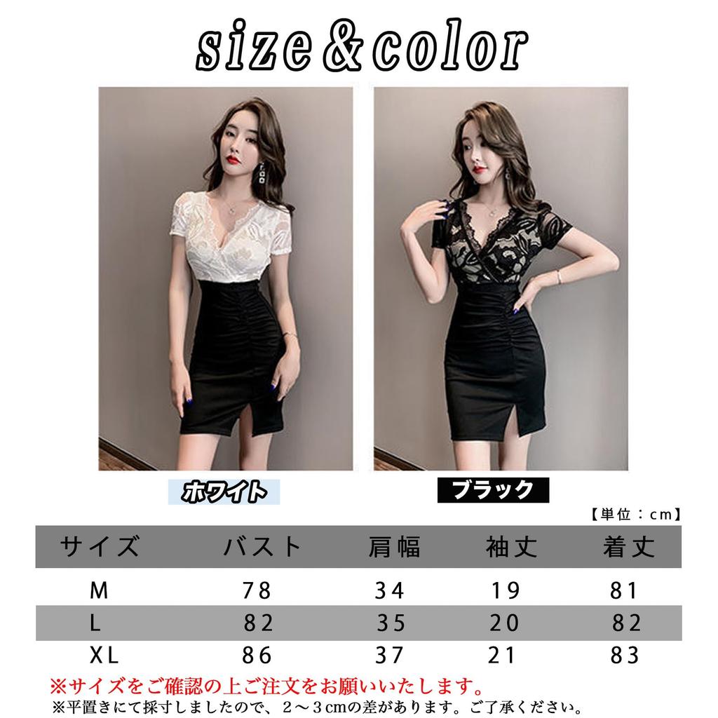 Tight Lace Floral Embroidered Mini Mini Bodycon [Takusan Shopping] Dress, Sexy, Women's, Black, Knee-Length, Casual, Two-Tone, Slit, White, Docking,