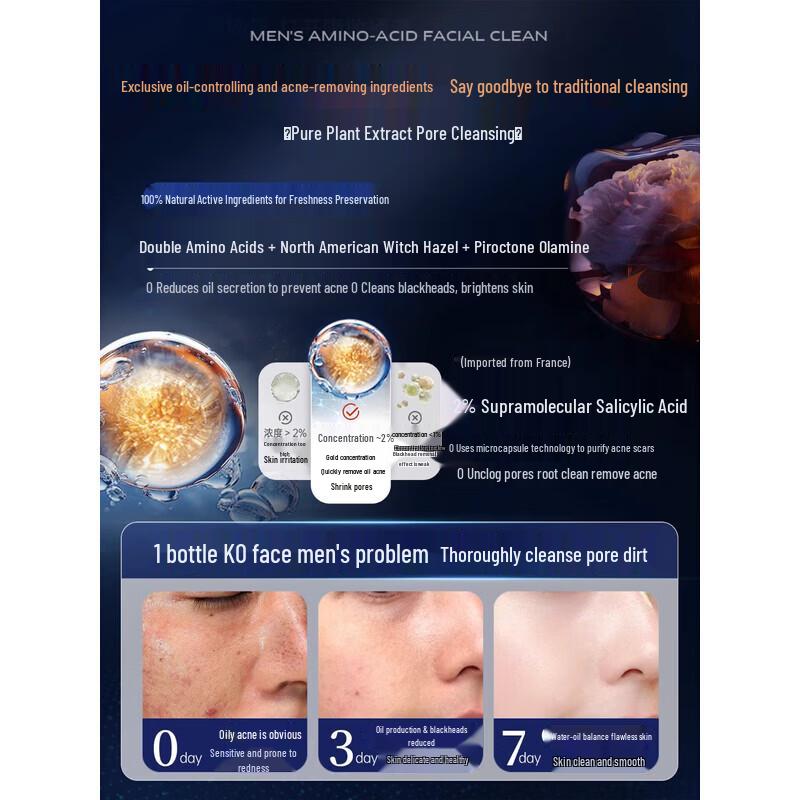 RUYI Men's Amino Acid Facial Cleanser