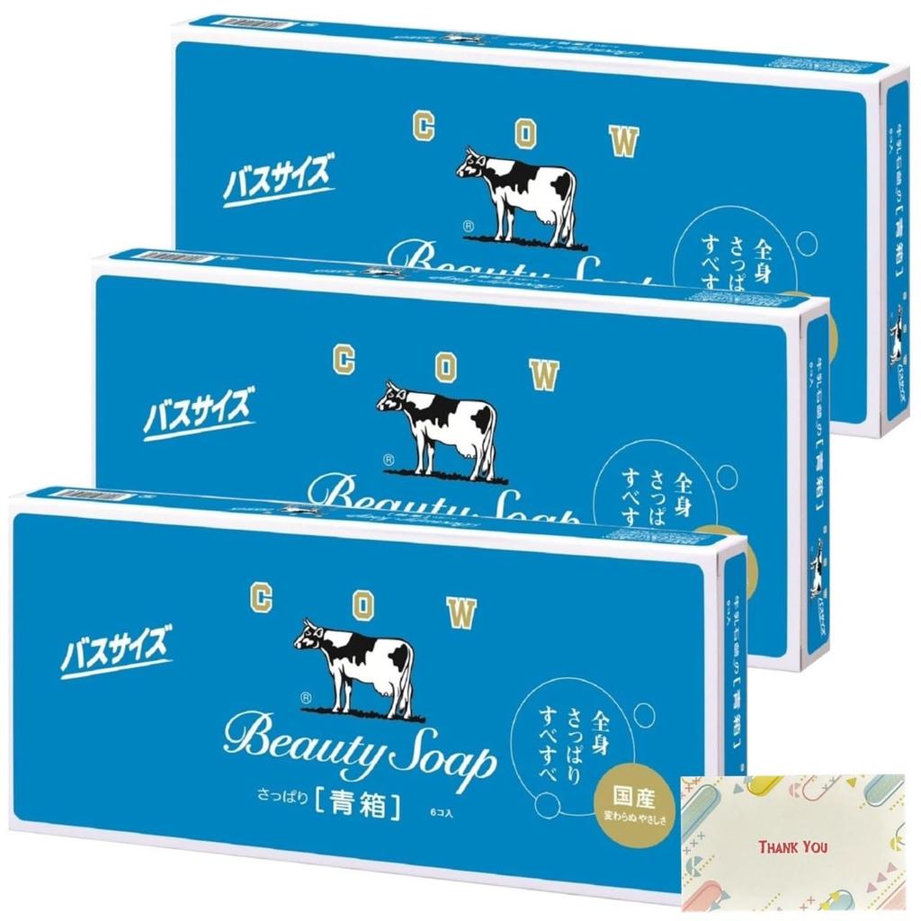 Kunutonn Kuh Marke Blaue Box Bade Größe 130g x 6 Stück Jasmin Blumiger Duft Original Logo Geschenk Reinigung Gesicht Feste Seife von 3 Seifen, + Inklusive.