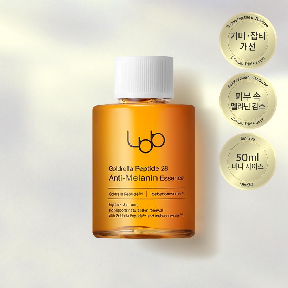 Lbb [дефекты] Lbb Goldrella Peptide 28 Эссенция против меланина 50 мл