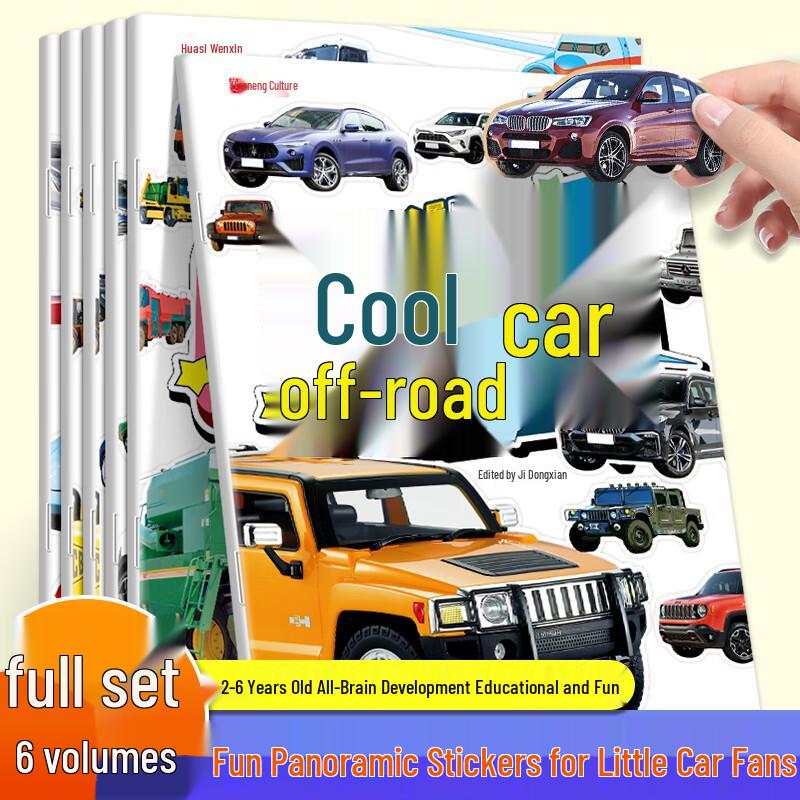 Diyu Kids Educational Sticker Books