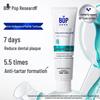 POP Anti-Plaque & Tartar Toothpaste