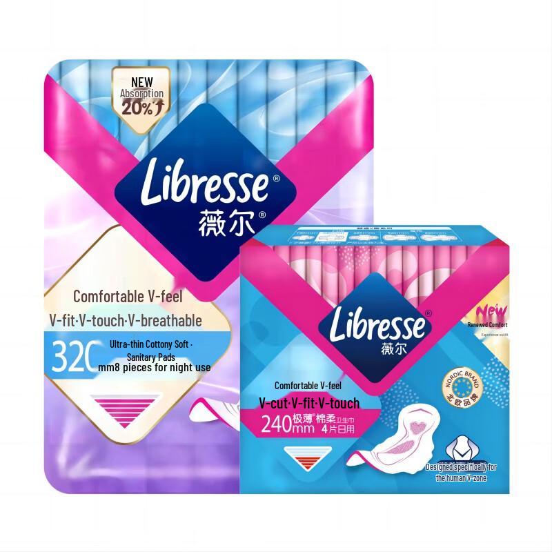 Libresse Comfort V-Feel Ultra-Thin Day & Night Sanitary Pad Combo