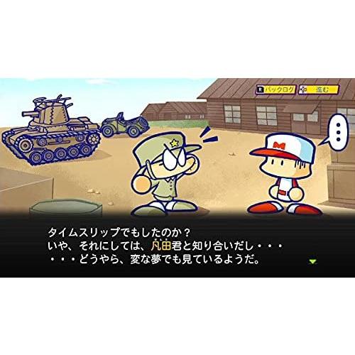 Power Prokun Pocket R