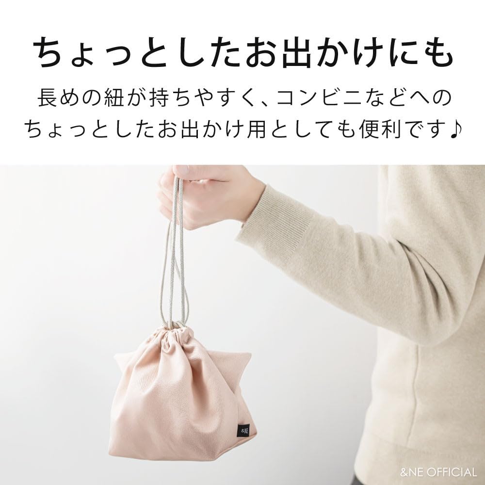 Lunch Bag Drawstring Cat Made in with &NE Bag, Design, Pink, Japan, Fabric, Gusset, Washable, Cute, Simple, NHK-393-PK