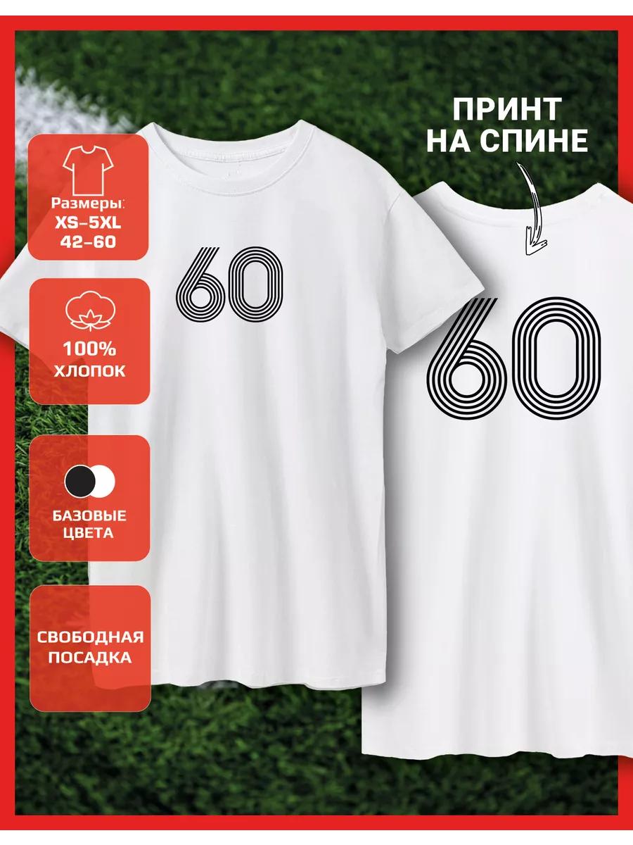 Printed T-shirt number - 60 3XL
