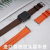 Suitable For Iwatch89Se First Layer Lychee Pattern Cowhide Strap Ultra2 Smart Apple Watch Strap Male