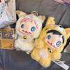 CryBaby 2nd Gen Summer Series Long-Legged Retro Vinyl Plush Blind Box Pendant
