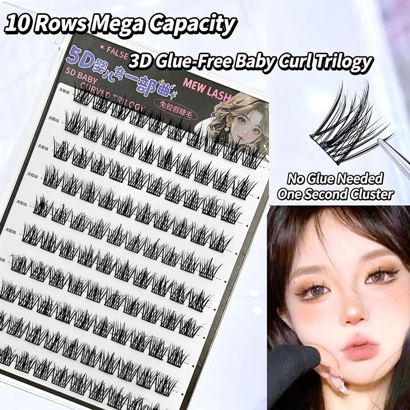 10 Rows Of Large Capacity Glue-Free False Eyelashes Single Cluster 10-12Mm C-Curled Natural Self-Adhesive False Eyelashes