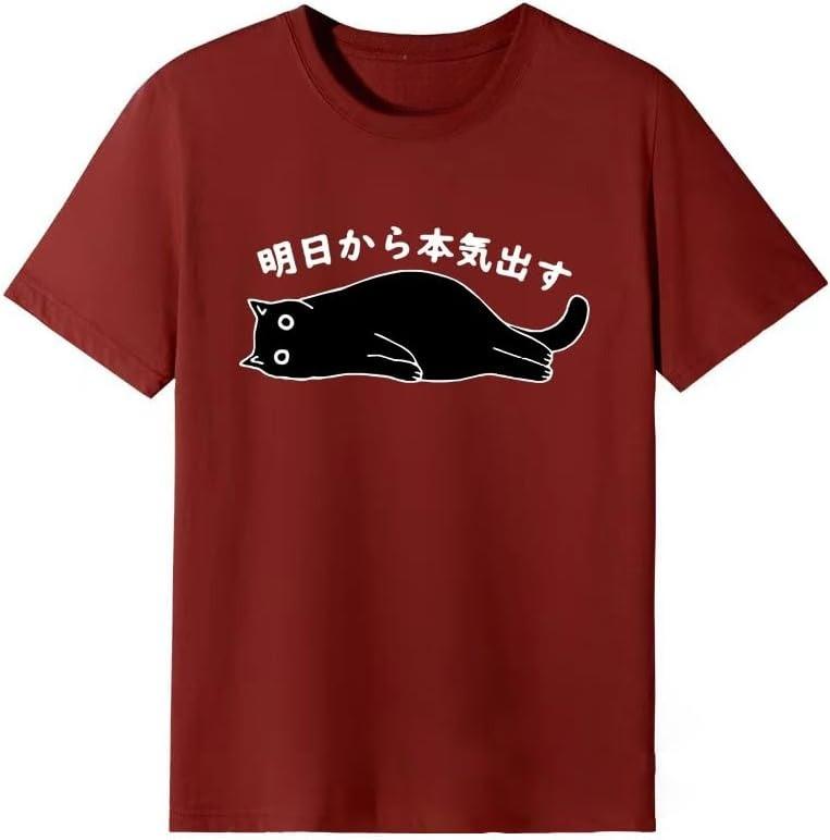 Funny A Cute Cat Lying Flat Tshirt That I Do Not Want To Do Anything Pattern Cotton Short Sleeve Unisex Loose Casual Clothes