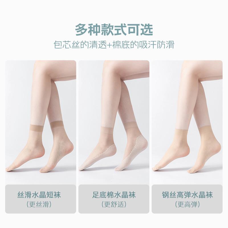 10 Pairs of Short Stockings for Women, Thin, Sweat-absorbing, Breathable, Anti-hook Crystal Socks, Invisible, Anti-slip and Wear-resistant Short Socks