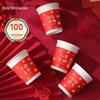 Bai Cao Yuan Festive Red Disposable Paper Cups