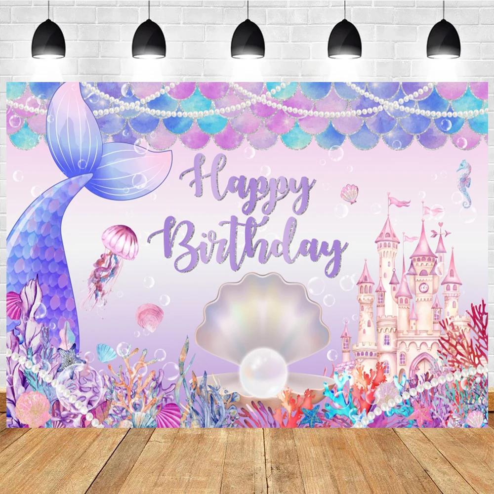 Little Mermaid Theme Party Backdrop Photography Baby Shower Decor Background Girl Birthday Wedding Cake Table Backgrounds