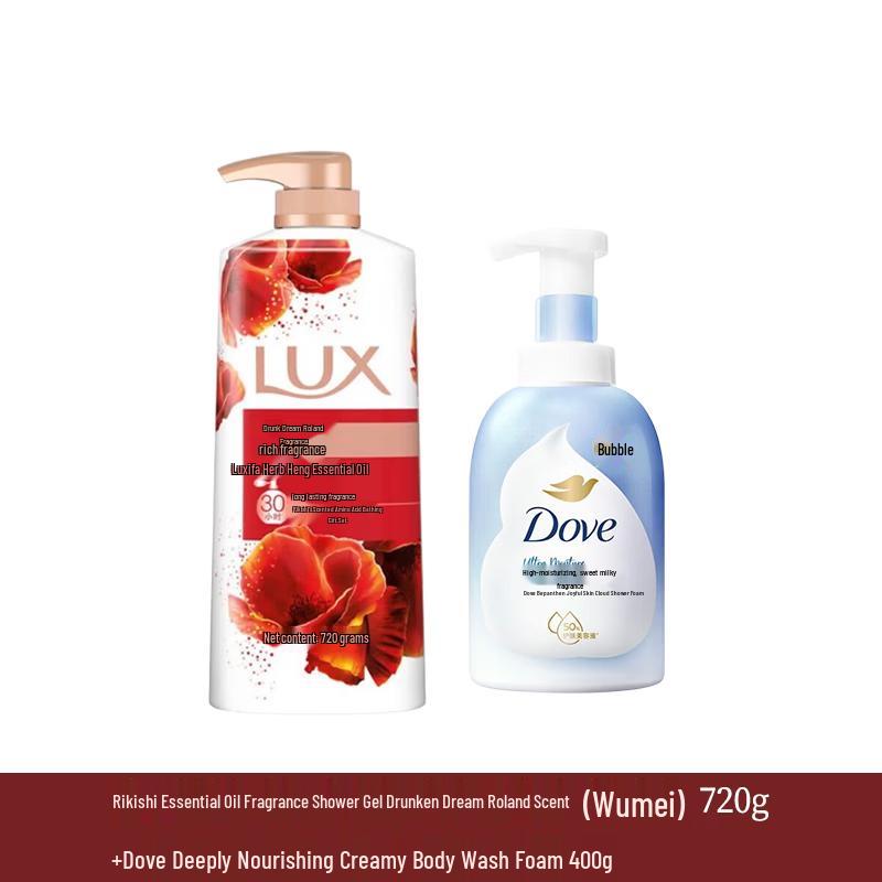 LUX Dreamy Orchid Fragrance Body Wash Set