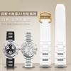 Hoge kwaliteit siliconen band met bolle 20 * 10 mm voor cartier 21 Chronoscaph sport waterdichte horlogeband W10198U2 W10197U2 riem