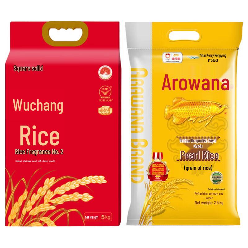 Golden Arowana Fragrant & Pearl Rice Combo Pack