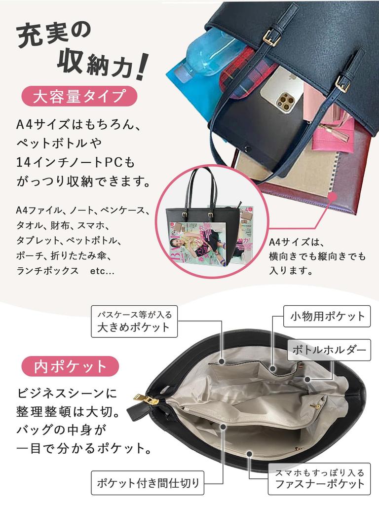 Business Job Recruit Form Professional Supervision of Entrance Ceremony A4 Interview Etiquette Book Commuting Choice of Lining Tote Free Large