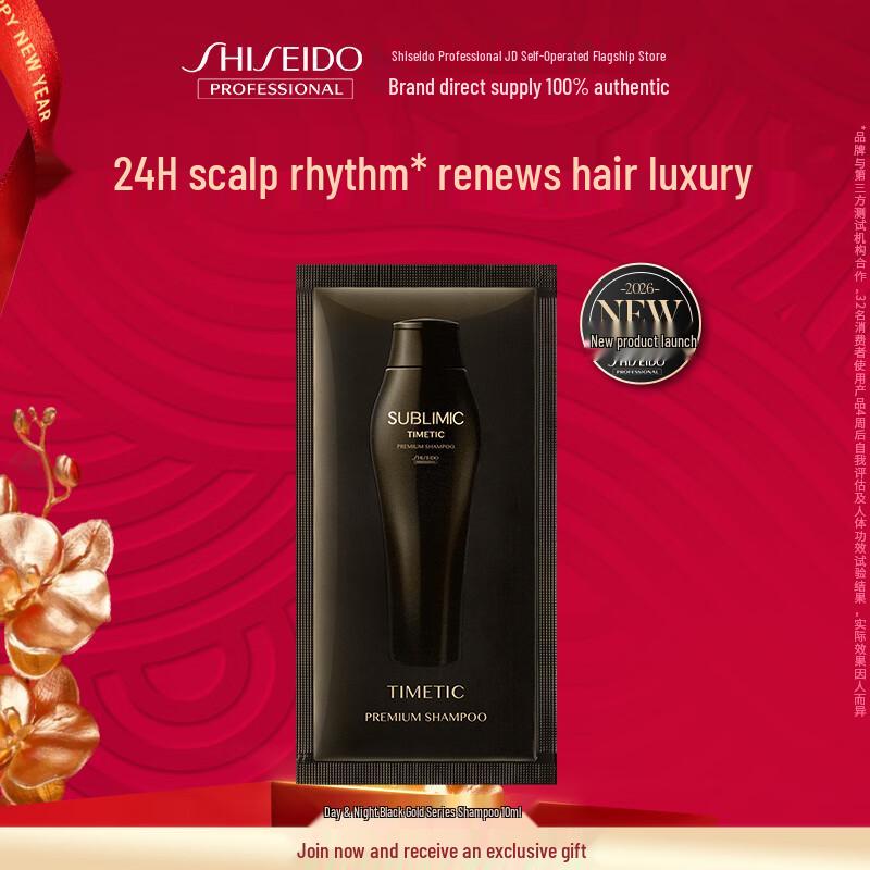 SHISEIDO PROFESSIONAL Шампунь Sublimic Adenovital для кожи головы и волос