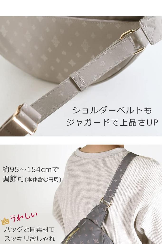 memezawa kaban Body crossbody waist adult beige (Memezawa bag) bag, one-shoulder, bag, women's, lightweight, small, stylish, popular, brand, pouch,