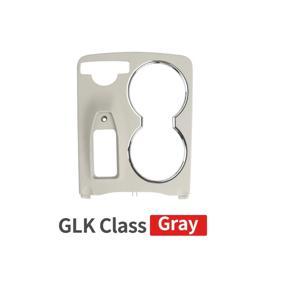 Center Console Cup Holder Trim Cover For Mercedes-Benz W204 C-Class 2046800307 X204 GLK-Class 20468002308