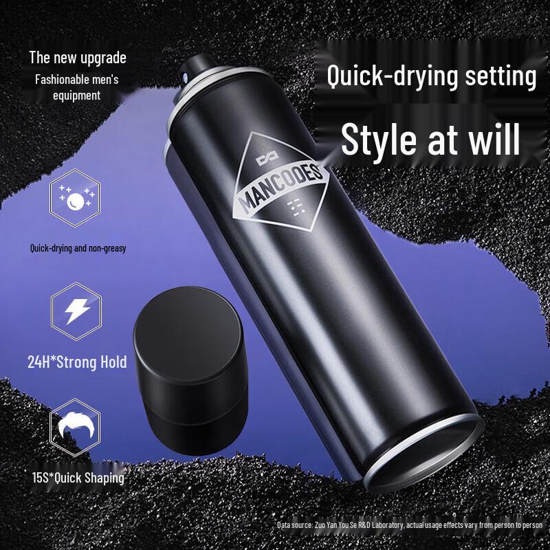 

ZuoYanYouSe Refreshing Hair Styling Spray