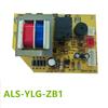 AJS-YLG-ZB1 Electric Pressure Cooker Accessories Power Supply Motherboard Electric Pressure Cooker Circuit Board