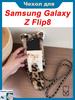 Case for Samsung Galaxy Z Flip8, Foldable Protective Case with Leopard Print, Bow Decoration and Card Slot