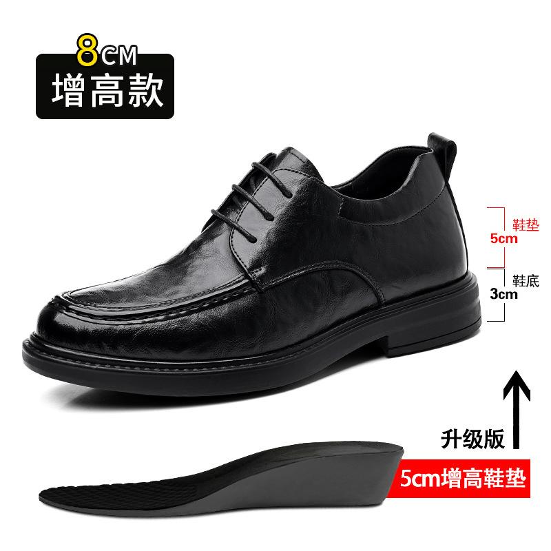 Business Dress Men's Leather Shoes Men's 2025 British Leather Shoes Casual Height Increase 8CM Wedding Groom Shoes