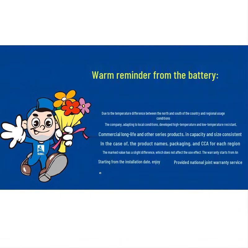 Fomtalk N200 Dry-Charged Lead-Acid Battery
