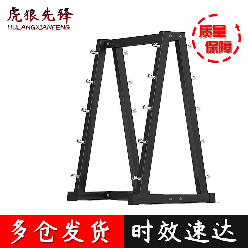 PU Fixed Curved Barbell Set with Storage Rack