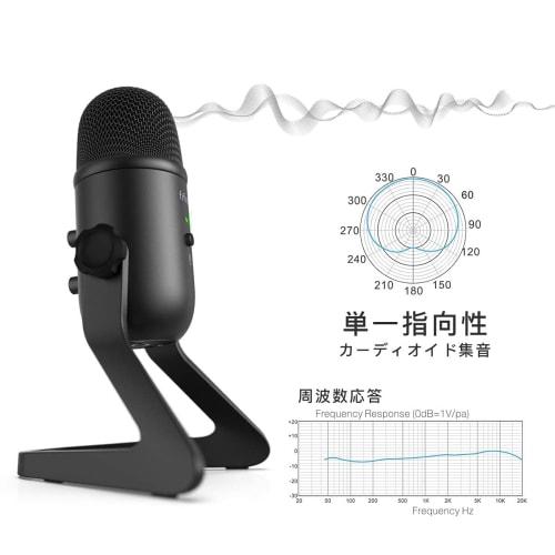 FIFINE USB Microphone, Condenser Microphone, Unidirectional, with 3.5mm Earphone Jack, Adjustable Input/Output Volume, Rotating Microphone Stand with