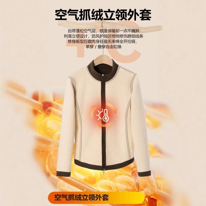 Slim-fit small waist stand-up collar jacket feels air fleece inside and outside, slim-fit and thin top for women