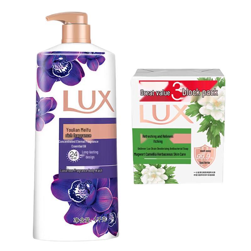 

LUX Mysterious Lotus Charm Body Wash & Refreshing Soap Set