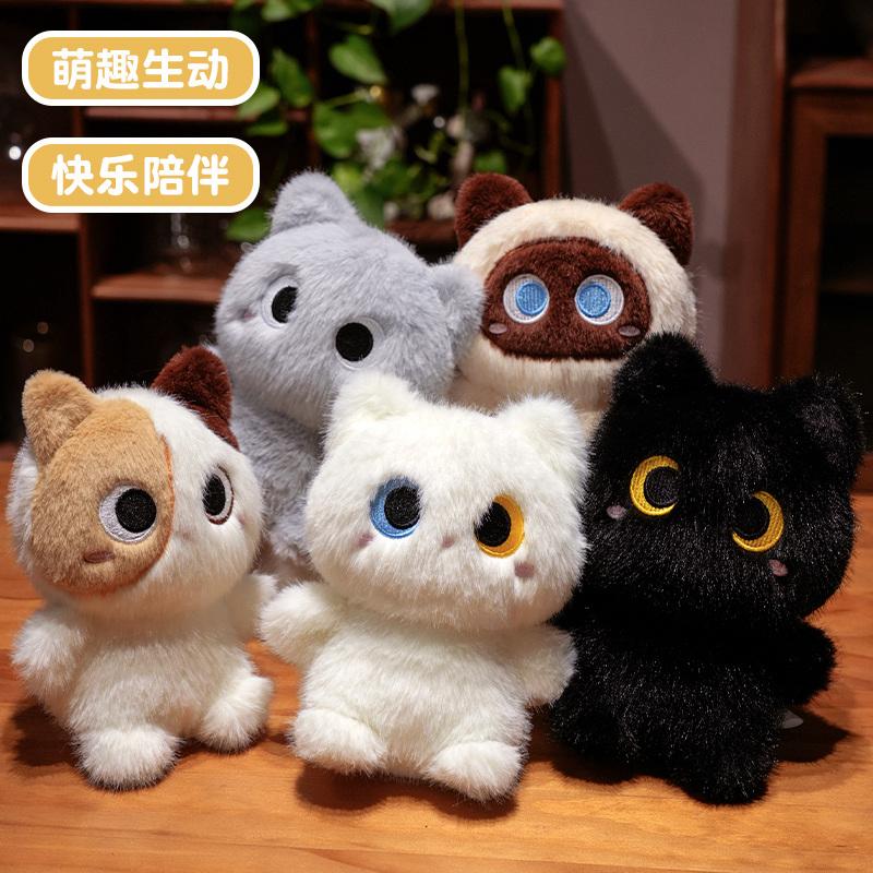 20CM Cute Siamese Kitten Orange Cat Heterochromatic Cat Doll Cartoon Ragdoll Cat Cow Cat Stuffed Soft Table Toy Decoration