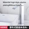 Black Copper Core Waterfall Faucet for Wash Basin Bathroom Toilet Modern Stainless Steel Hot And Cold Mixed Basin Tap