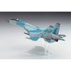 Hasegawa 1/72 Russian Air Force Su-35S Flanker Plastic Model E44