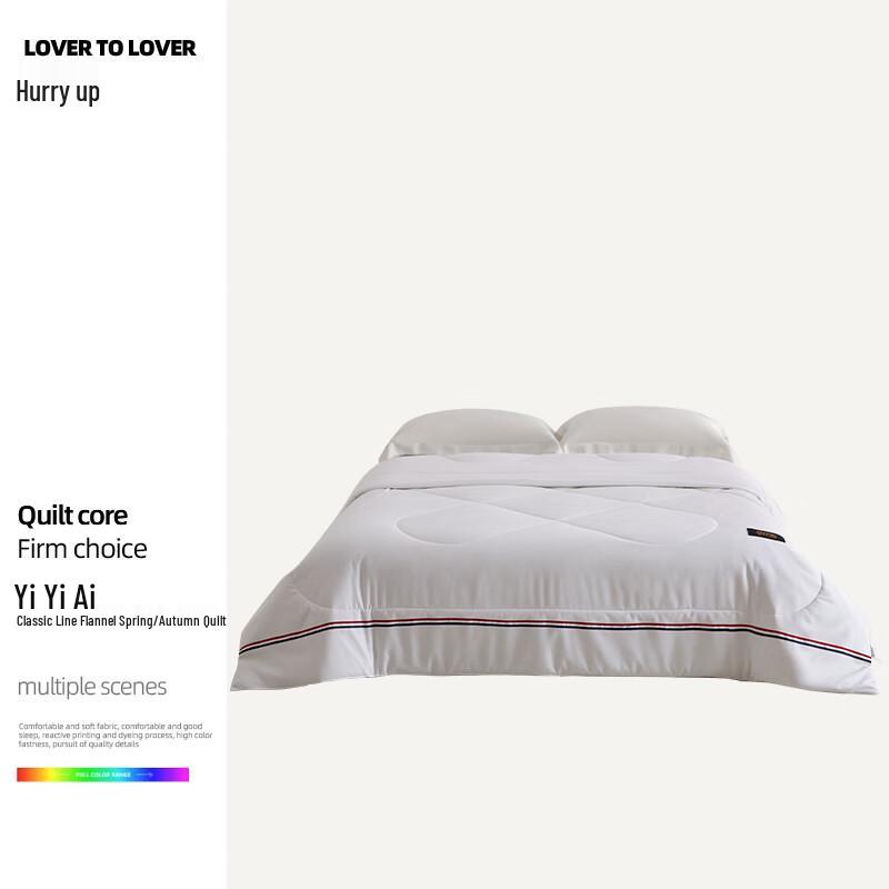 Yiyi Ai Classic Brushed Microfiber Quilt