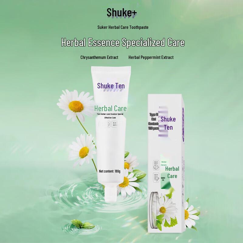Saky Herbal Care Toothpaste