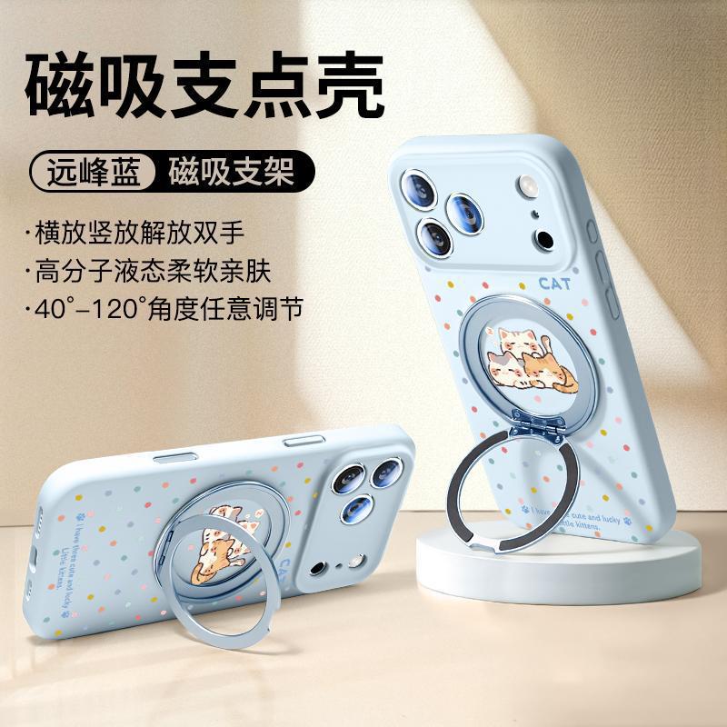 Applicable to Apple 17 mobile phone case new iPhone17promax case 16pro liquid silicone ip14pro