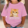 Funny Cat Meme Graphic T Shirts Boy Girl Cartoon Animal Design Kids Clothes Cat Lover Cotton Tee Children Clothes Girl Boy
