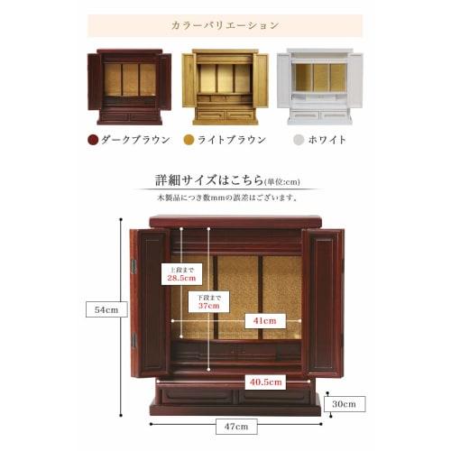 Sunneed 18-inch Wooden Buddhist Altar CHB-450, Light Brown, Compact, Modern Design for Living Room, CHB2-N470LBR