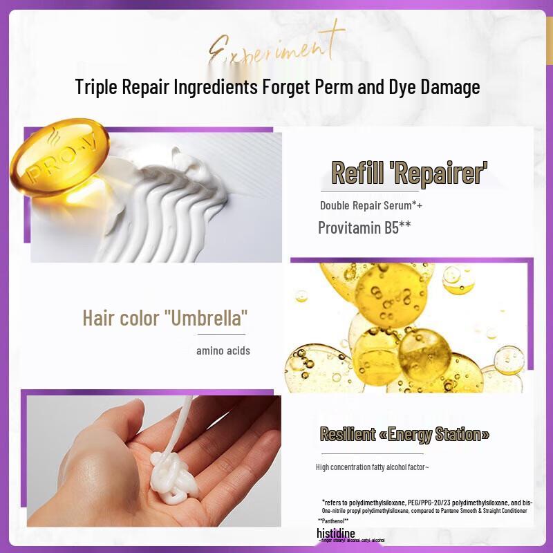 Pantene 3-Minute Miracle Hair Repair Cream