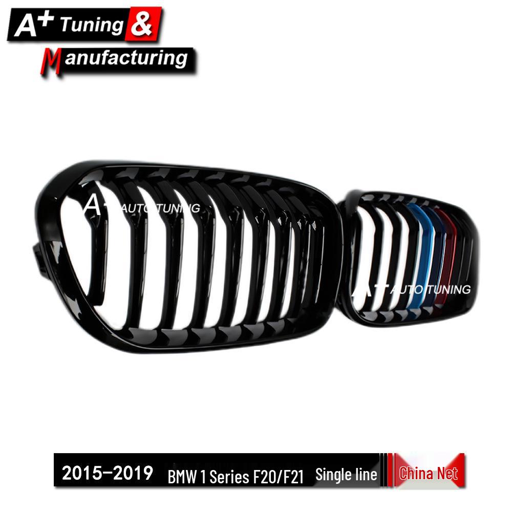 Upgraded Tri-Color Grille for BMW 1 Series F20/F21 (2015-2019)