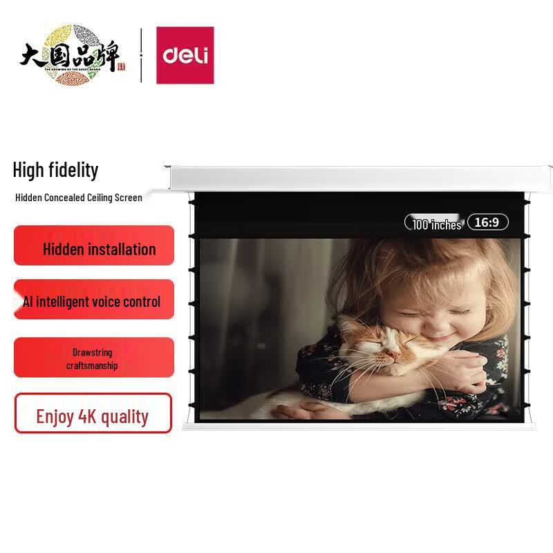 Deli MS901 Smart Electric In-Ceiling Projector Screen