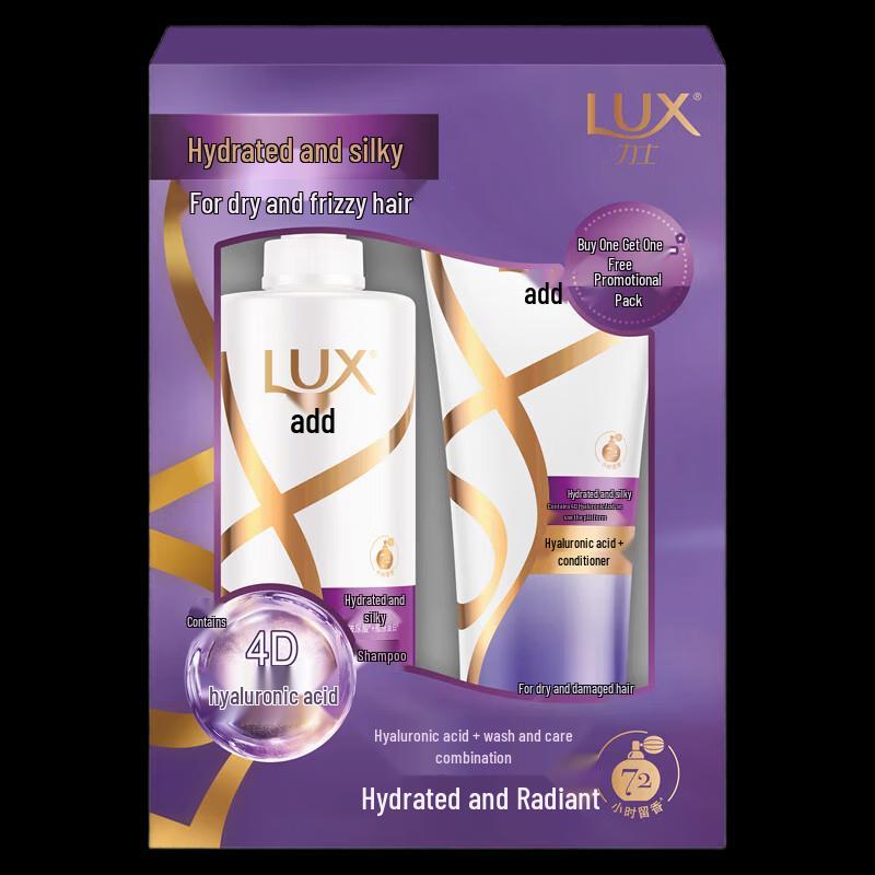 Lux Hydrating & Smoothing Hair Care Value Pack